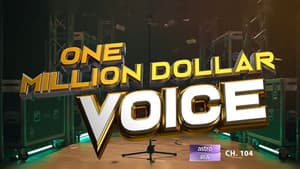 One Million Dollar Voice — foto 1