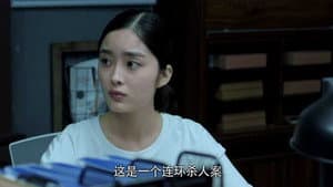 Episodio 1