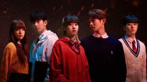 팬텀스쿨 — foto 1