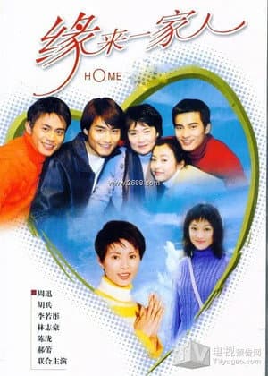 Temporada 1