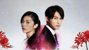 覆活 — foto 1
