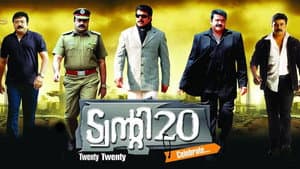 ട്വന്‍റി 20 — foto 1
