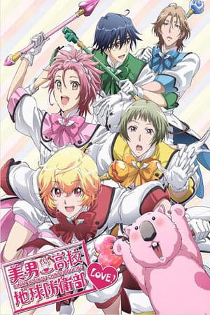 Temporada 1