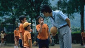 在那河畔青草青 — foto 8
