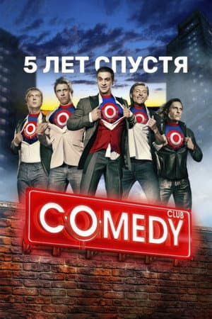 Temporada 7