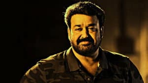 ലോഹം — foto 1