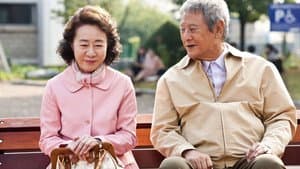 장수상회 — foto 1