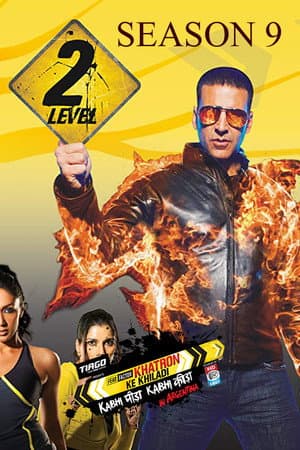 Temporada 9