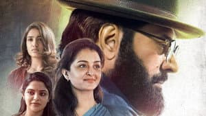 ദ പ്രീസ്റ്റ് — foto 8