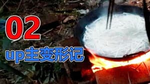 Episodio 8