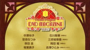 Hello! Project DVD Magazine Vol.13 — foto 1