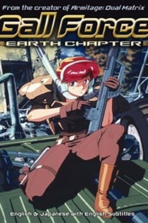 Temporada 1