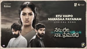 నేను లేని నా ప్రేమకథ — foto 2