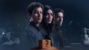 الصندوق — foto 2