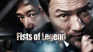 Fists of Legend — foto 9