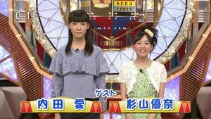 バラエティー生活笑百科 — foto 1