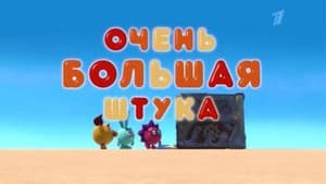 Episodio 12