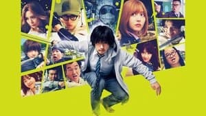 Under Ninja — foto 3