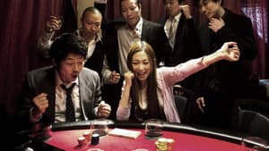 半グレの女 — foto 1