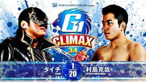 NJPW G1 Climax 34: Day 19 (Final) — foto 5