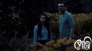Episodio 5