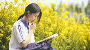 致青春·原来你还在这里 — foto 1