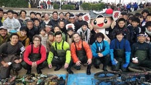 緊急SOS！池の水ぜんぶ抜く大作戦 — foto 1