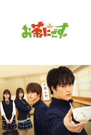 Temporada 1