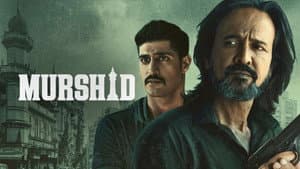 Murshid — foto 2