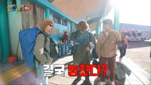 Episodio 4