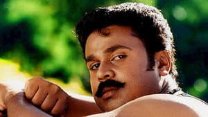 മീശ മാധവൻ — foto 2