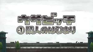 Episodio 12