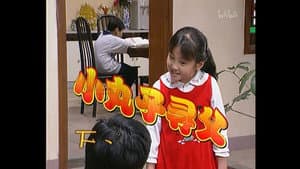 Episodio 96