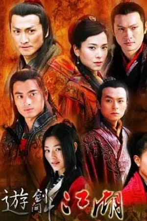 Temporada 1