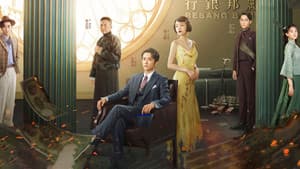光芒 — foto 1