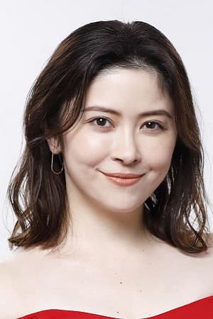 宮澤エマ