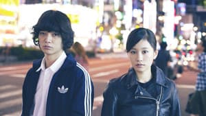 さよなら歌舞伎町 — foto 3