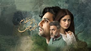 Ye Dil Mera — foto 1