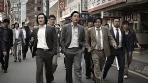 범죄와의 전쟁 — foto 2