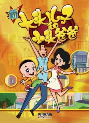 Temporada 4