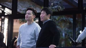 완벽한 타인 — foto 4