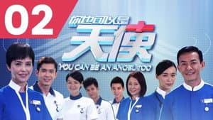 Episodio 2