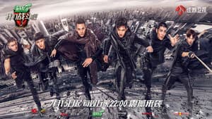 Fighting Man — foto 1