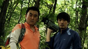 데드 엔드 — foto 1