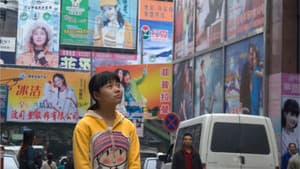 沿江而上 — foto 5