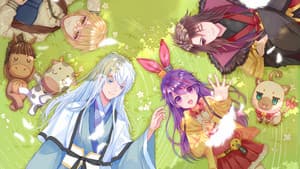 白夜玲珑 — foto 1