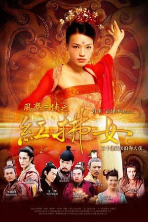 Temporada 1