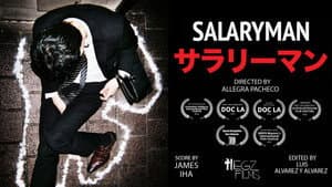 Salaryman — foto 1