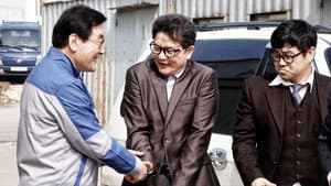 미친도시 — foto 1