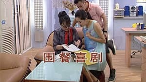 Episodio 1978